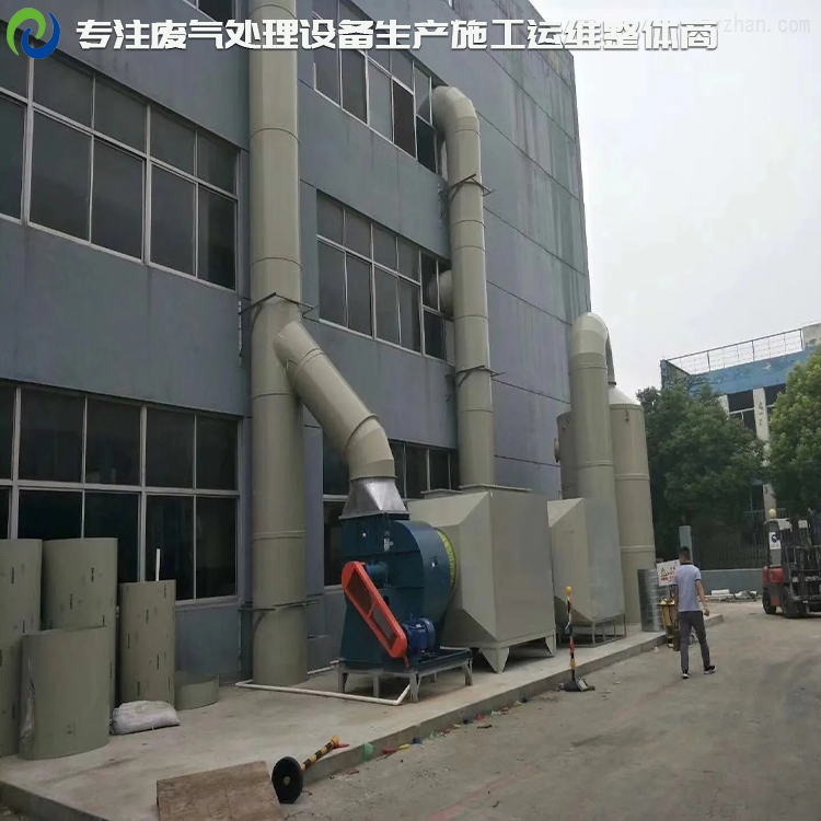 南京活性炭废气处理设备